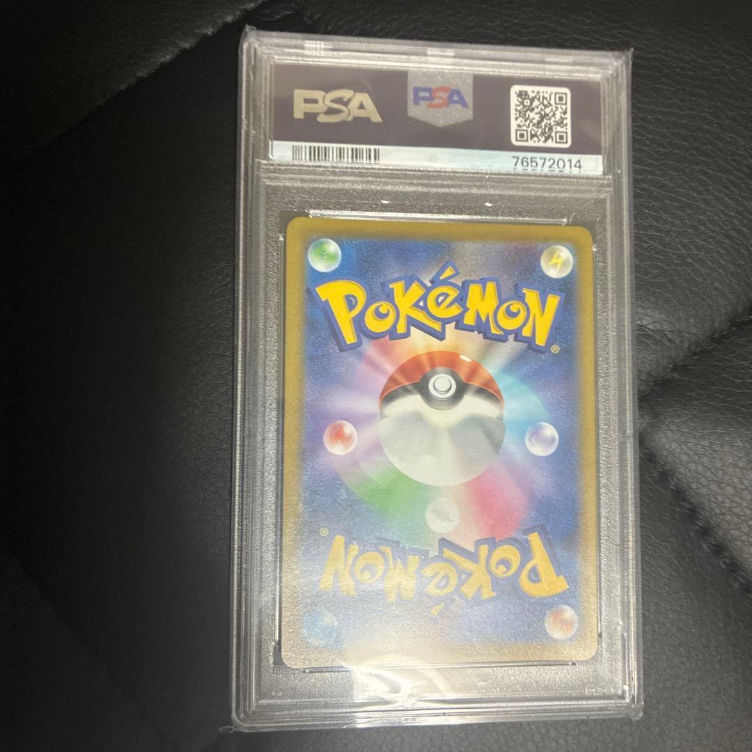 2021 ポケモン アセロラの予感 PSA 10