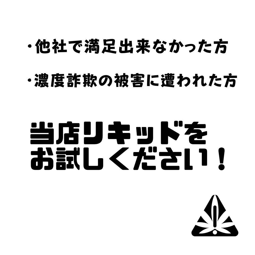 【王道】雲の先Acapulco H4CBH 1ml リアルフレーバー2