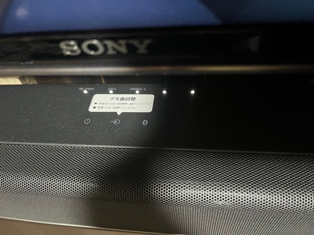 SONY サウンドバー　HT-X8500