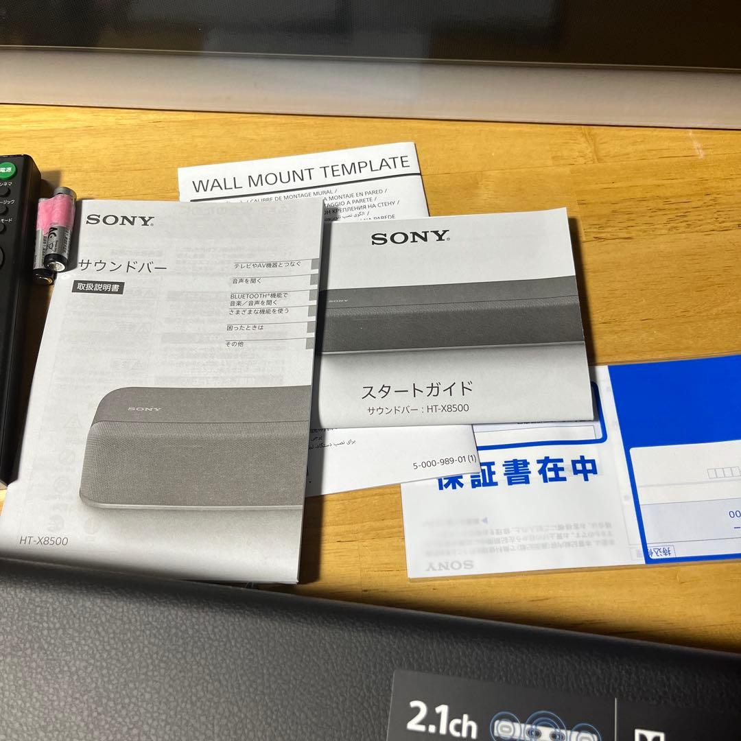 SONY サウンドバー　HT-X8500
