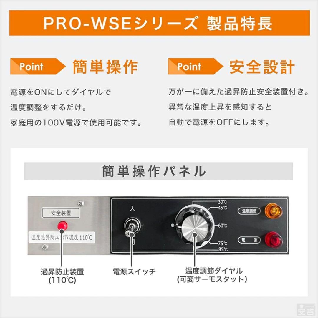 業務用 ホットショーケース 安吉 ホットショーケース 保温 ガラス エイシン電機