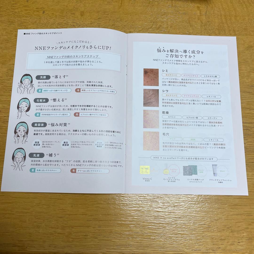 NNEグラインディングファンデーション 本体（ケース＋中身）ニュートラル