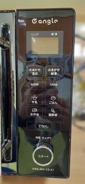 p*e様 120L0130-03 angle 単機能電子レンジ ANG-MO-C