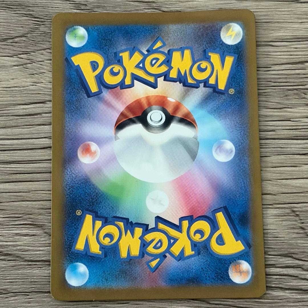 ミュウツー SV2a ポケモンカード151 150/165 マスターボールミラー