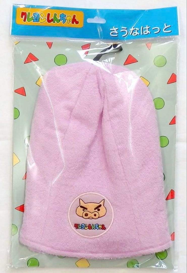 【新品】クレヨンしんちゃん　サウナハット　ぶりぶりざえもんラスト1