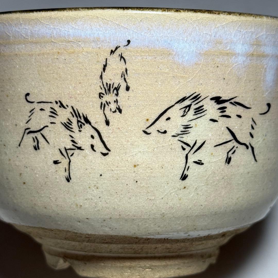 ◆亥の絵茶碗 【長山窯】造 四方桟共箱・共布付き 未使用品◆