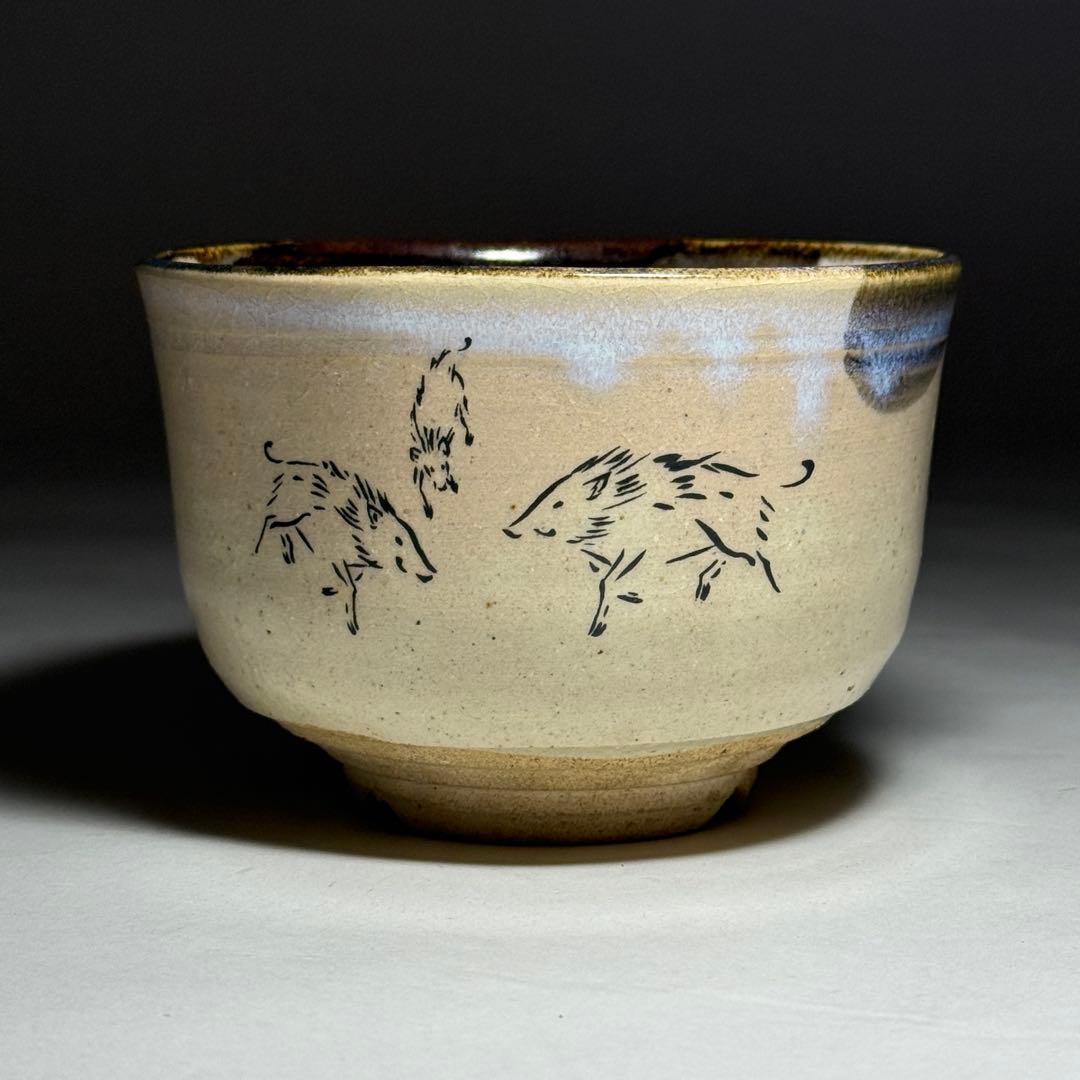 ◆亥の絵茶碗 【長山窯】造 四方桟共箱・共布付き 未使用品◆