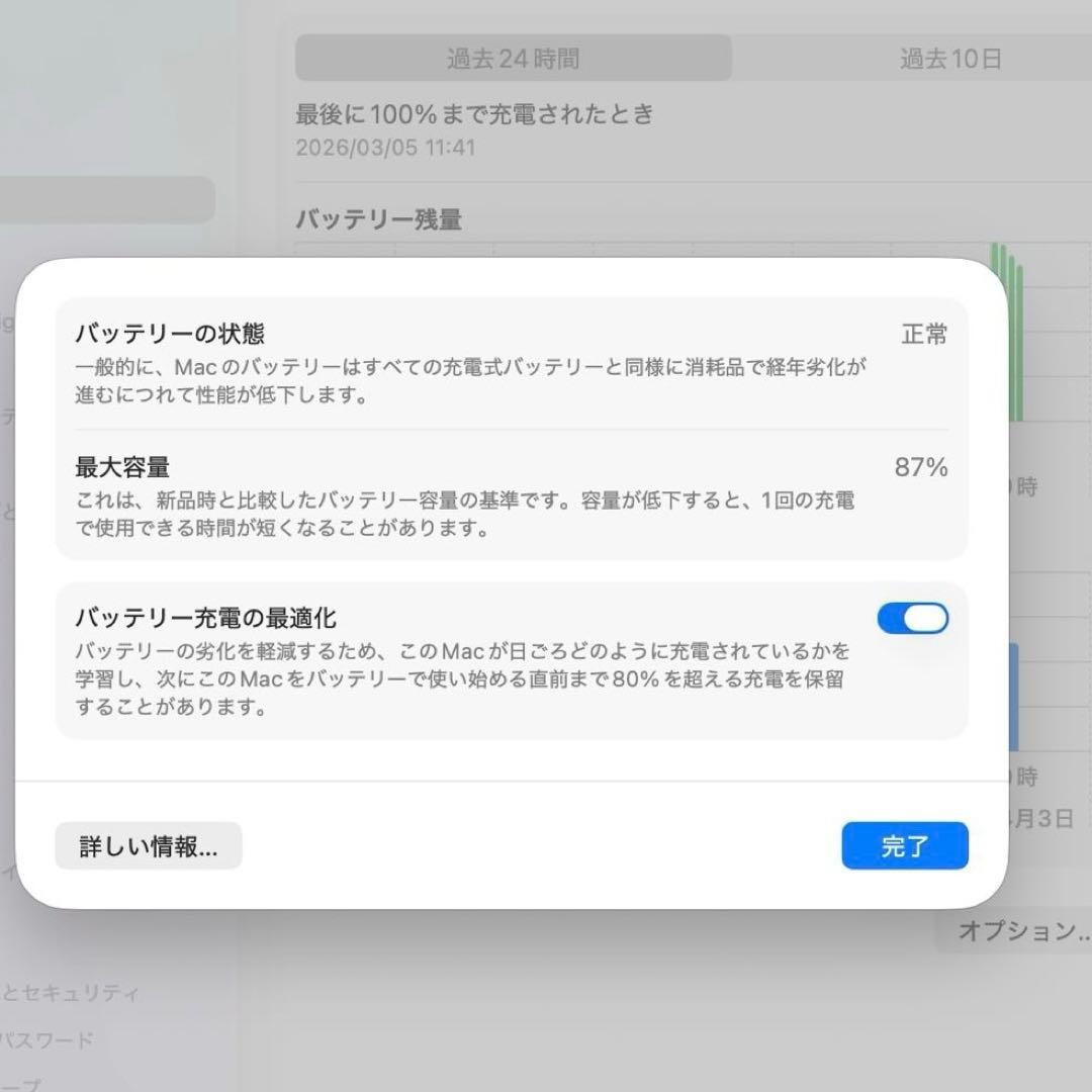 MacBook本体 M1 Apple MacBook Air