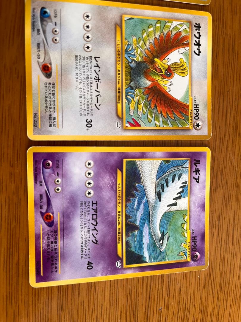 ポケモンカードneo プレミアムファイル3 旧裏