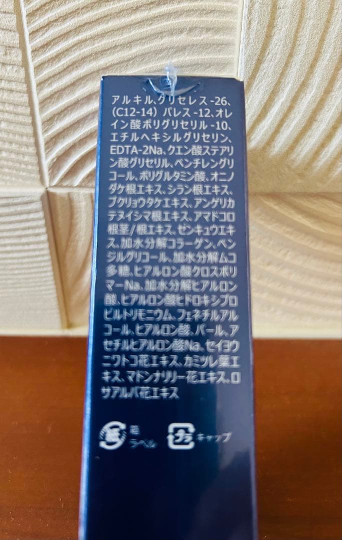 【リューアル新品】アイレボ幹細胞美容液 10mL