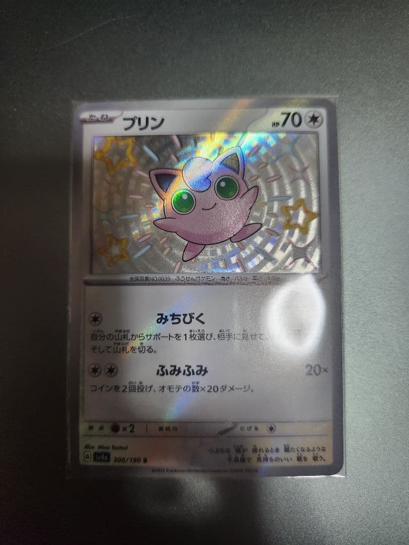 MEGAドリームEX 2ボックス　シュリンク付き + おまけ