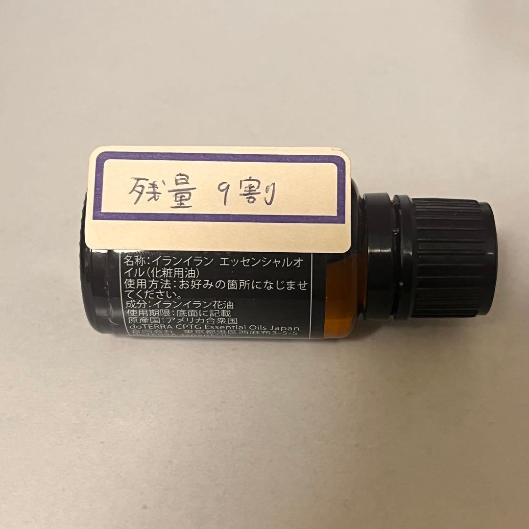 ドテラ8点まとめ売り【値下げ❌】