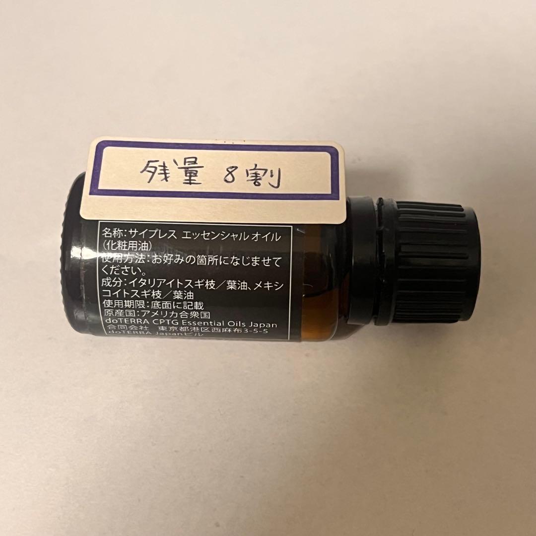 ドテラ8点まとめ売り【値下げ❌】