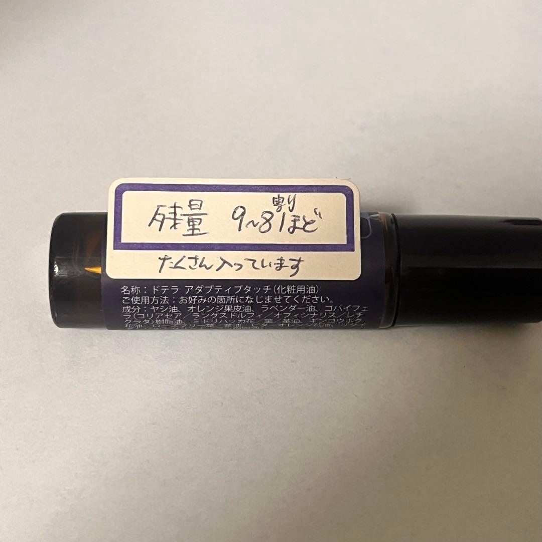 ドテラ8点まとめ売り【値下げ❌】