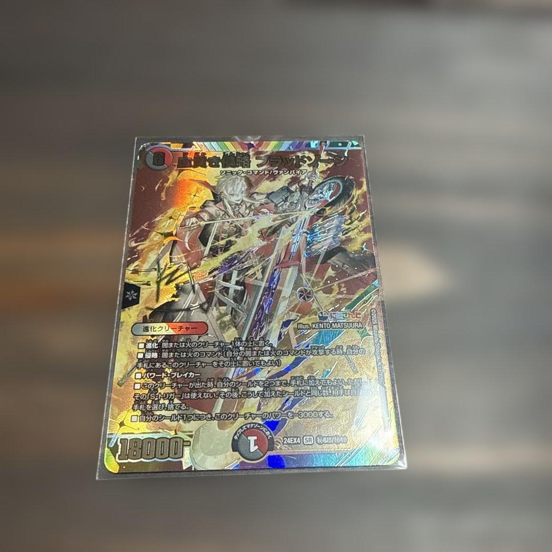 DM にじさんじコラボ　サインSEC 2枚セット