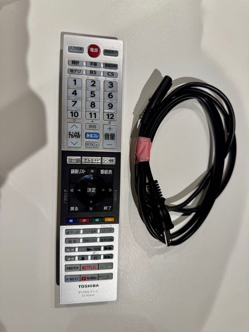 TOSHIBA REGZA 24インチ 2個セット