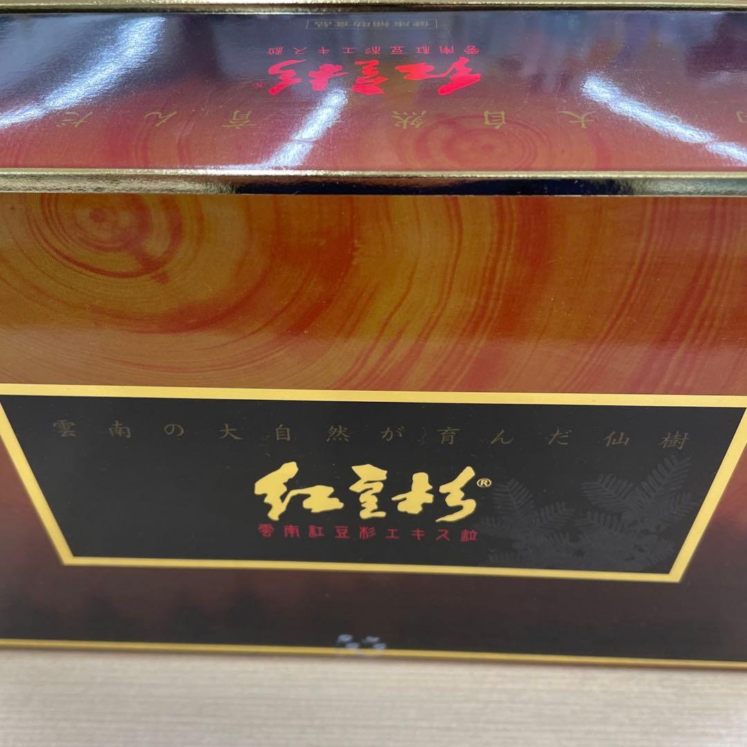 ドリンク