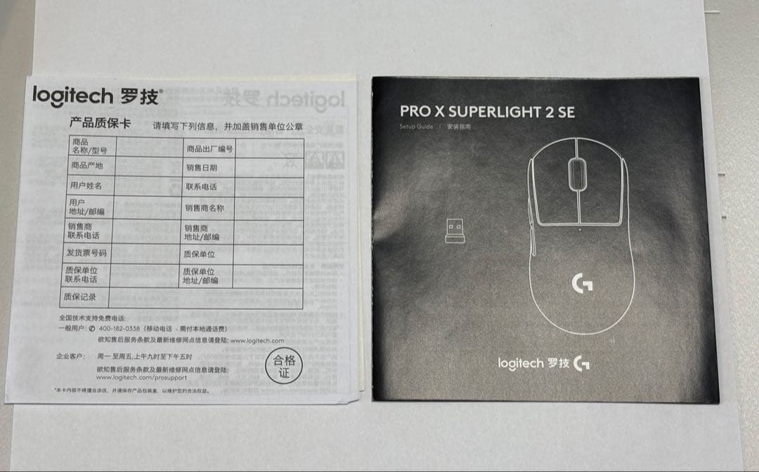 マウス・トラックボール Logitech G PRO X SUPERLIGHT 2 SE
