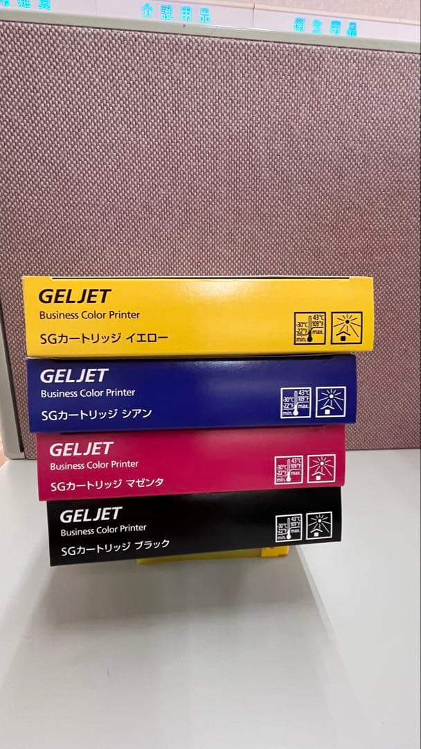 リコー 41シリーズ インクカートリッジ 4色セット