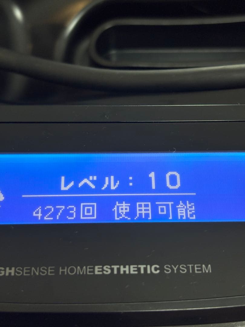 KE-NON ケノン 脱毛器 4.1ver.　NIPL-2080