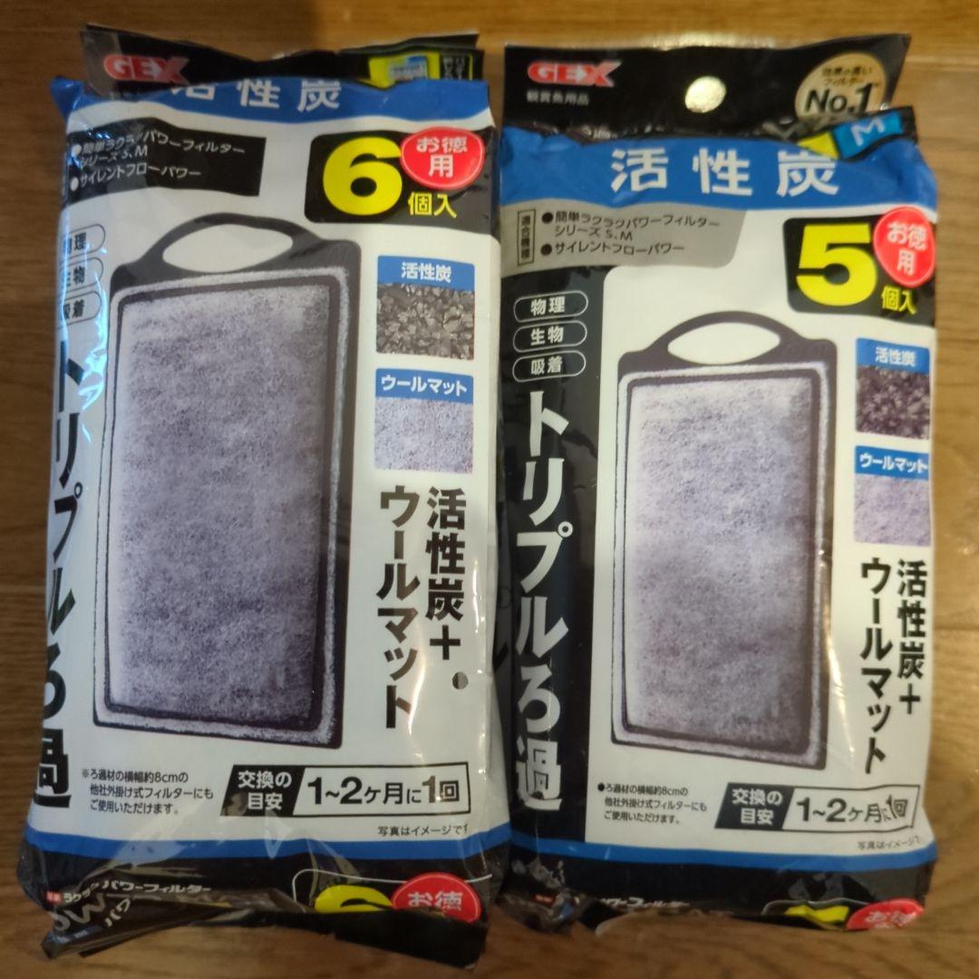 【最終お値下げ】ジェックス　水槽　マット他まとめ売りです(*^^*)