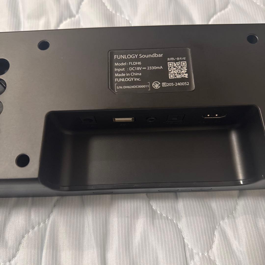 FUNLOGY サウンドバー 黒