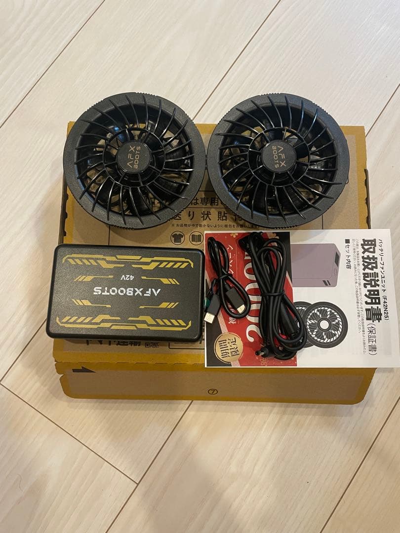 h*e様 【新品未使用】空調服　AFXBOOTS 42V ファン＆バッテリーセッ