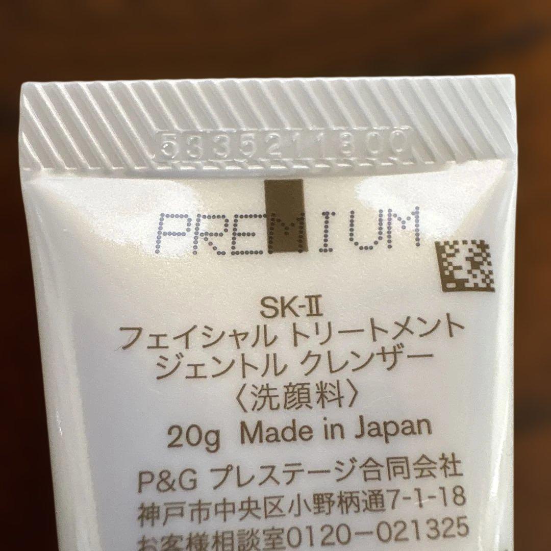 ❤️SK-Ⅱニューライフフェイシャルトリートメントエッセンス桜リミテッドコフレ❤️