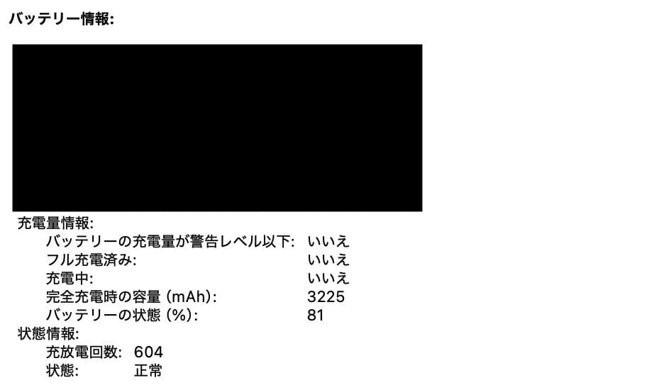 Mac Book Air　13-inch　スペースグレー