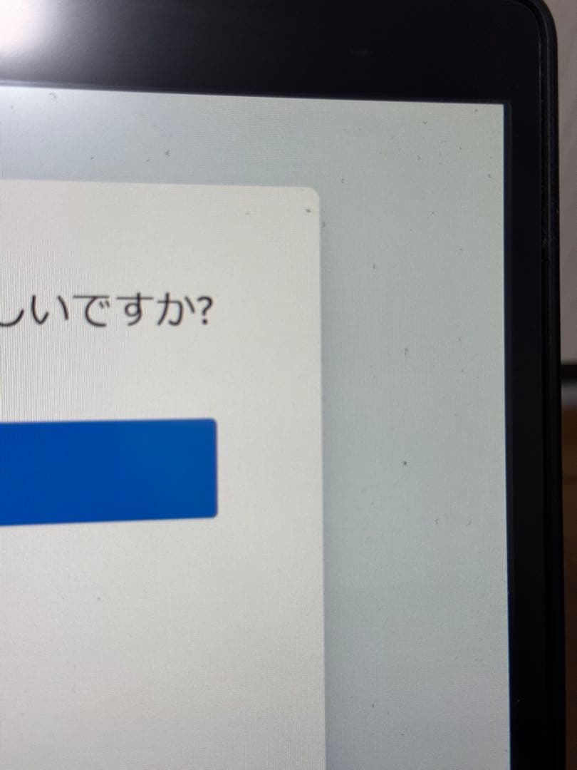 【訳アリ】LIFEBOOK U939X/A 富士通