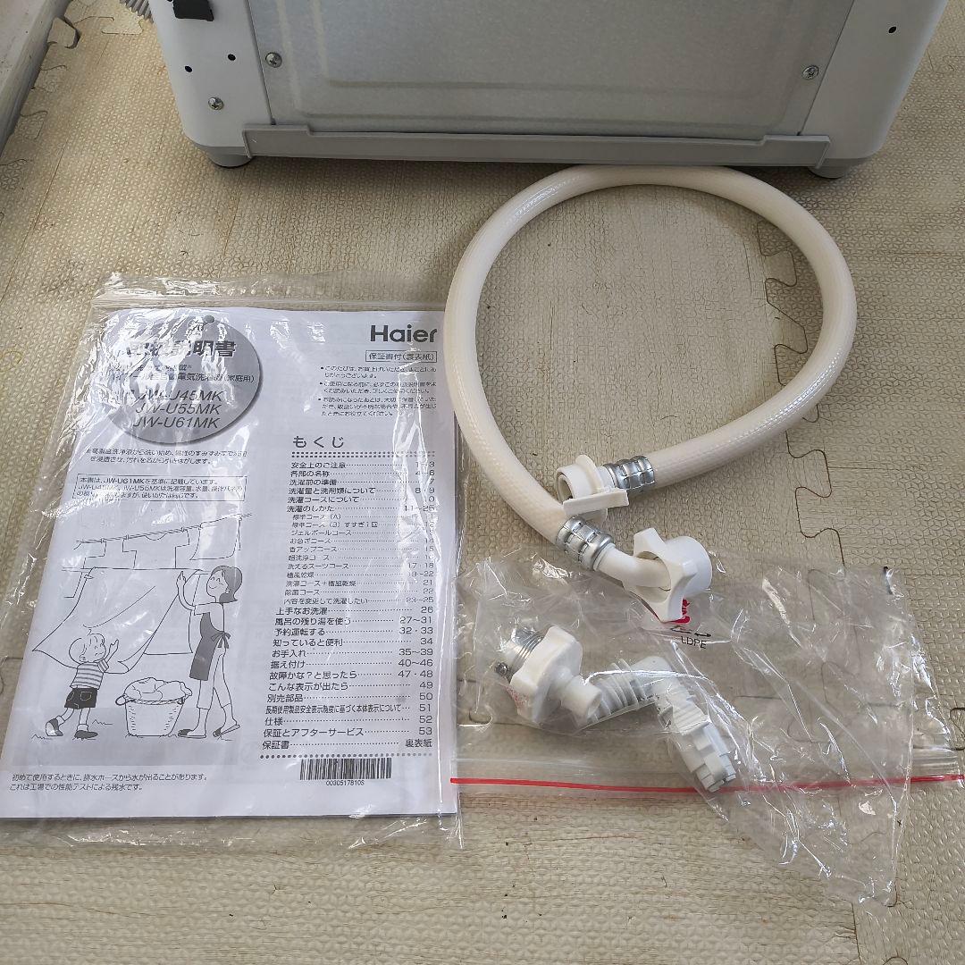 Haier 2024年製 5.5kg JW-U55MK 全自動洗濯機 送料込み