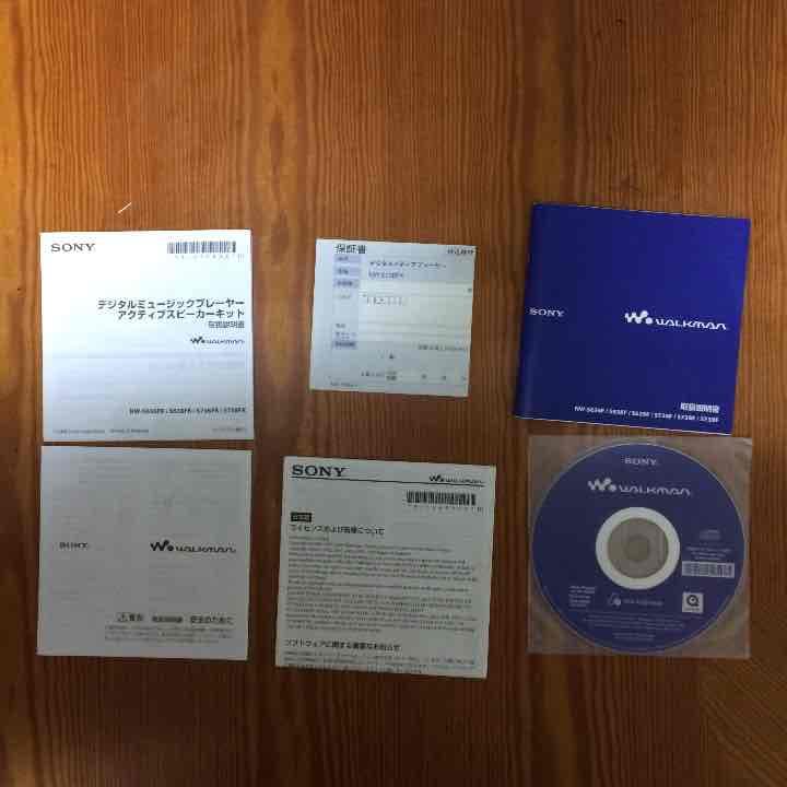 ポータブルプレーヤー WALKMAN S
