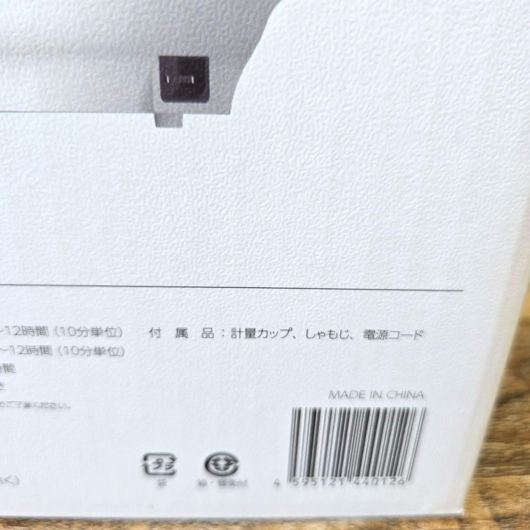 発芽玄米炊飯器DELIFUL LIFE 「はつが炊き」機能付き 3合炊き