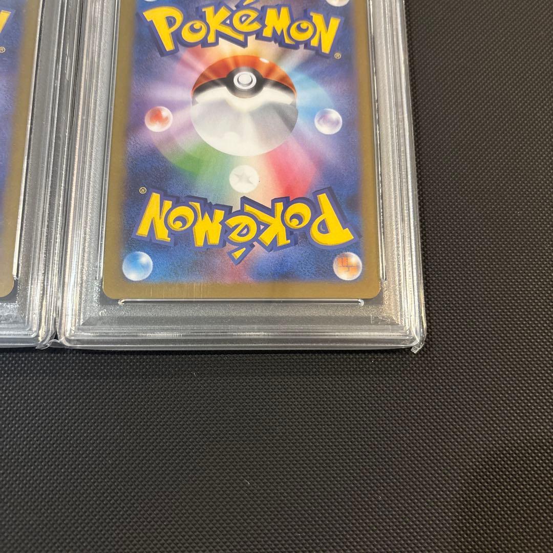 PSA10レシラムex【BWR】 PSA10ゼクロムex【BWR】鑑定済