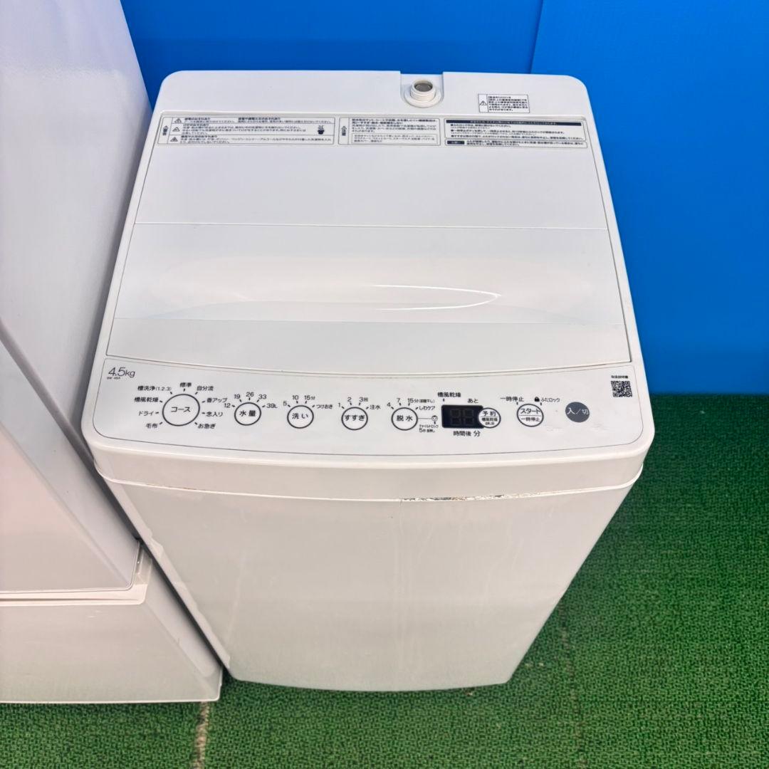 773 ホワイトカラー 関東配送 新生活応援セット 冷蔵庫 洗濯機 電子レンジ