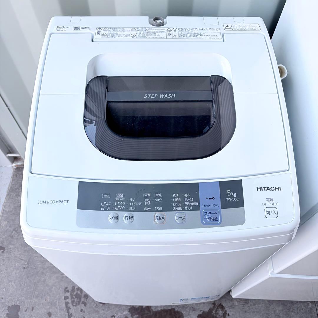 運搬取付無料！純正日立冷蔵庫・洗濯機＋高機能オーブンレンジ3点セット！完動超美品