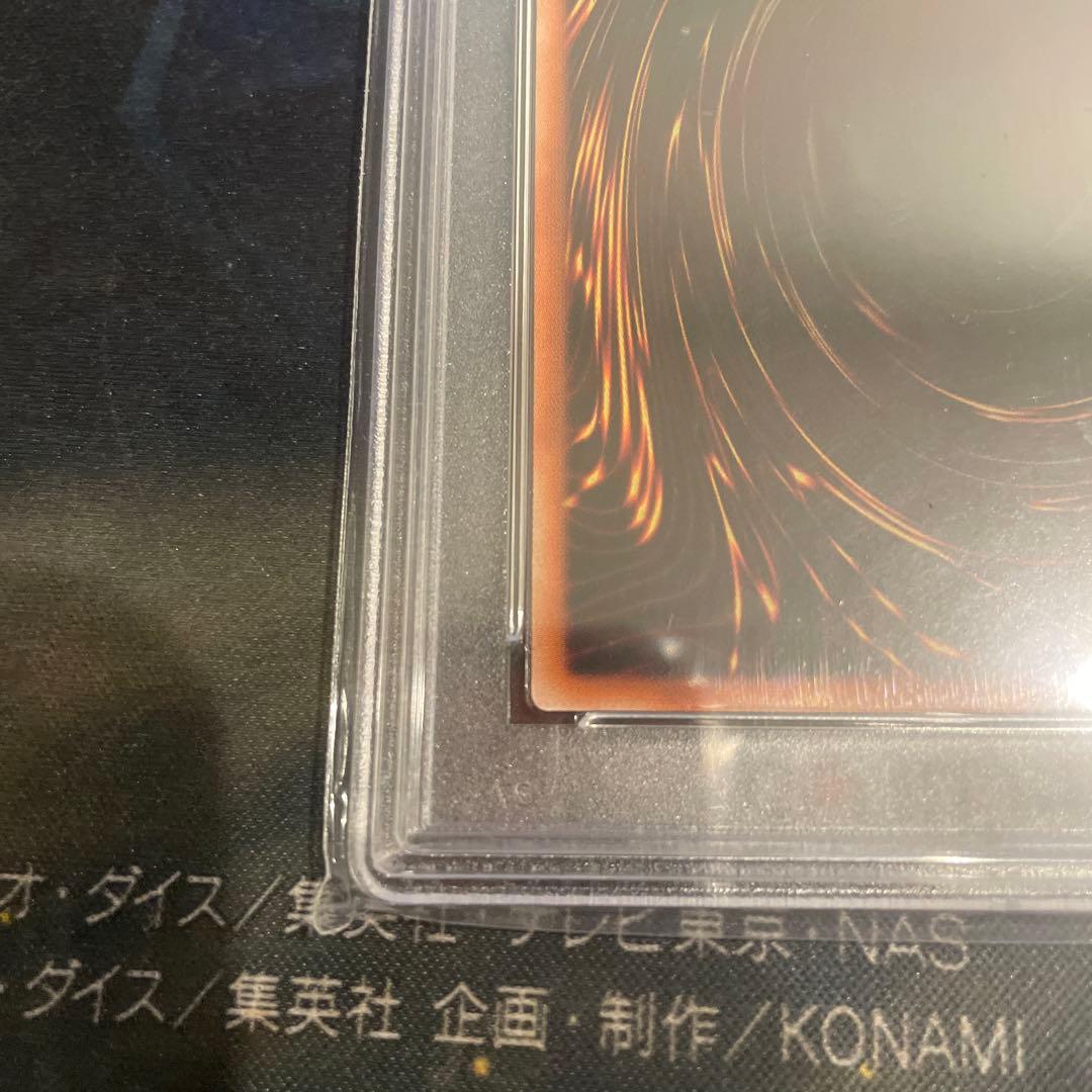 つ*ー様 遊戯王　魔術師の弟子ーブラック・マジシャン・ガール PSA9 アジア版