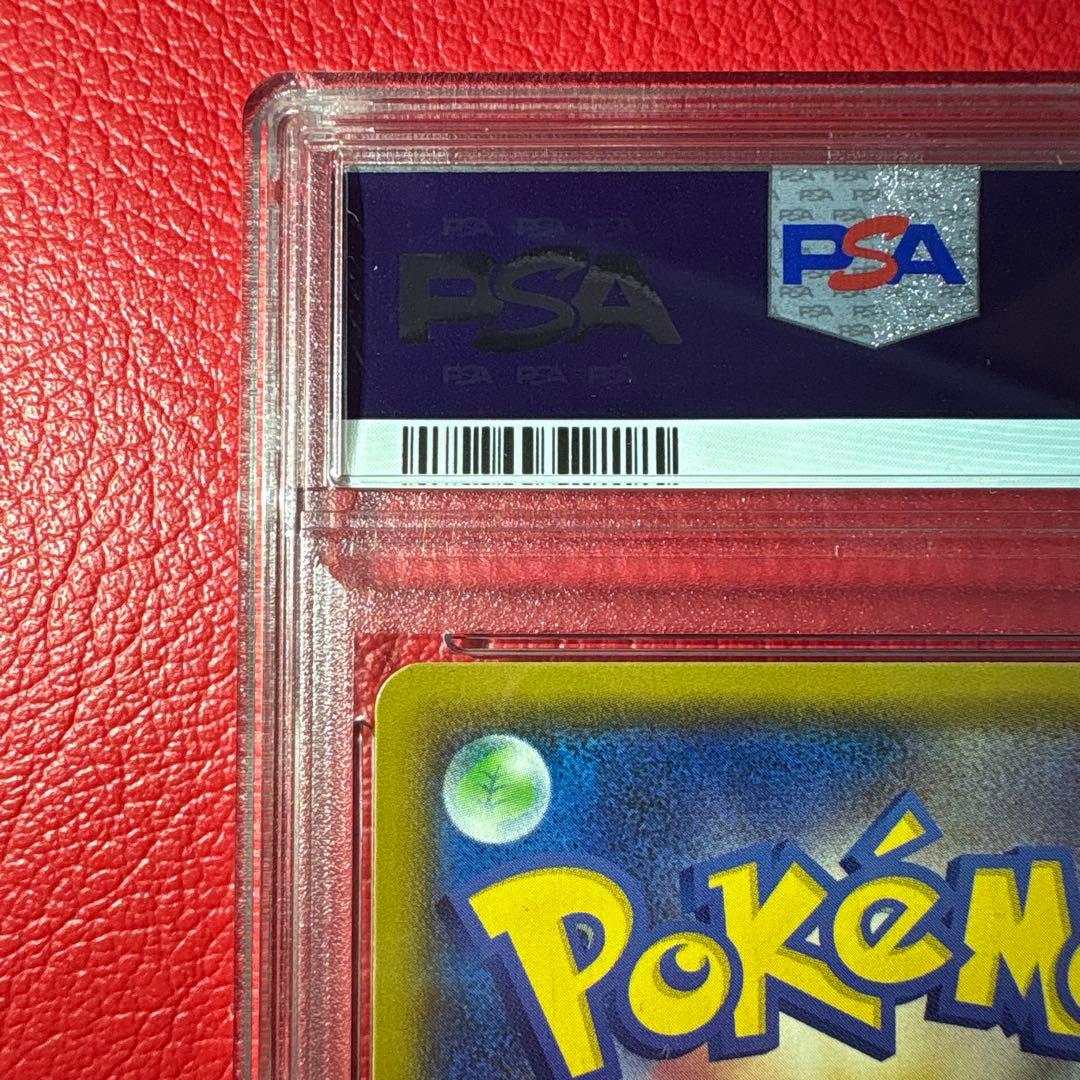 レックウザGX PSA10 SSR GXウルトラシャイニー収録カード
