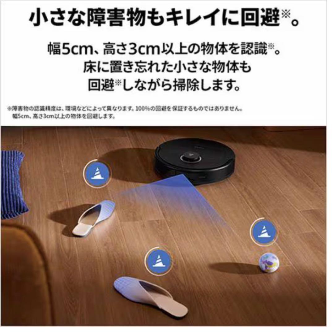 新品未開封　Roborock Qrevo C QRRC52-04