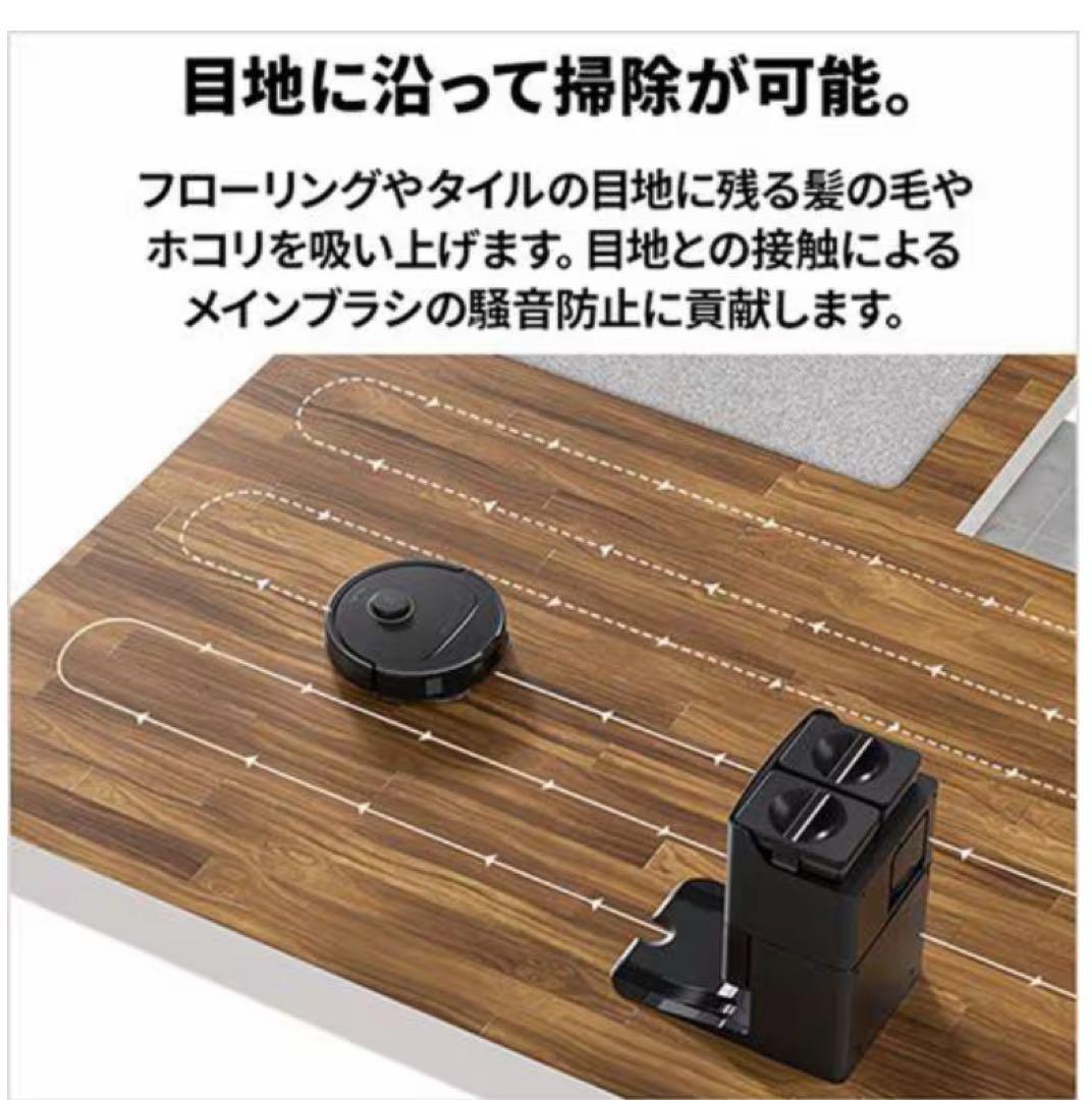 新品未開封　Roborock Qrevo C QRRC52-04