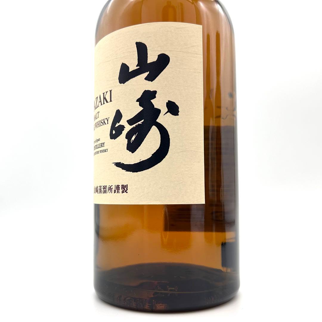 【新品未開封】お買い得品 ウイスキー 700ml 3本セット 山崎 白州 竹鶴