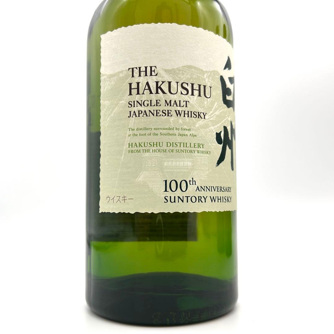 【新品未開封】お買い得品 ウイスキー 700ml 3本セット 山崎 白州 竹鶴