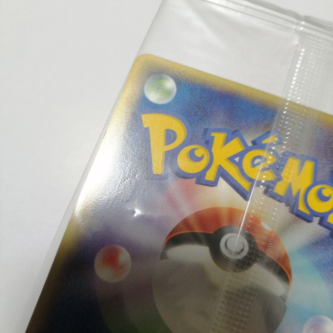 ポケモンカード　ポケパークのアチャモ　プロモ　未開封