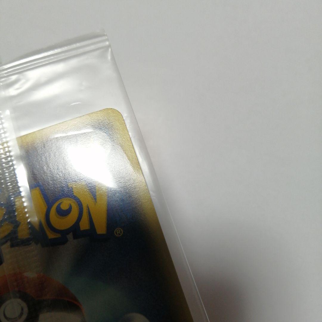 ポケモンカード　ポケパークのアチャモ　プロモ　未開封