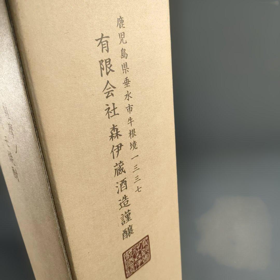 A1401-4/森伊蔵/金ラベル/芋焼酎/森伊蔵酒造/720ml・25%/