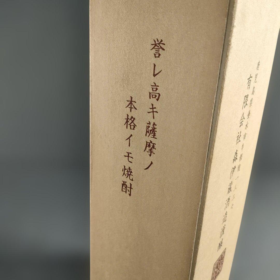 A1401-4/森伊蔵/金ラベル/芋焼酎/森伊蔵酒造/720ml・25%/