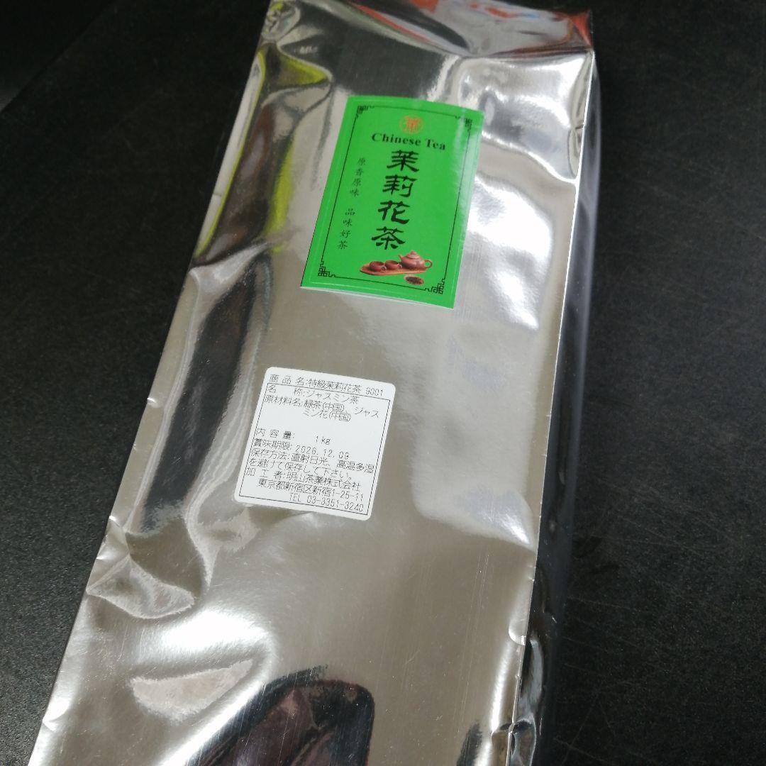 国内パック加工商品【特級】茉莉花茶　ジャスミン茶1,000g