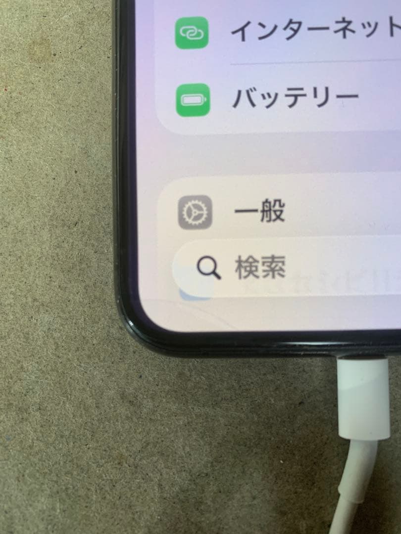 iPhone 11 Pro Max 256GB SIMフリー