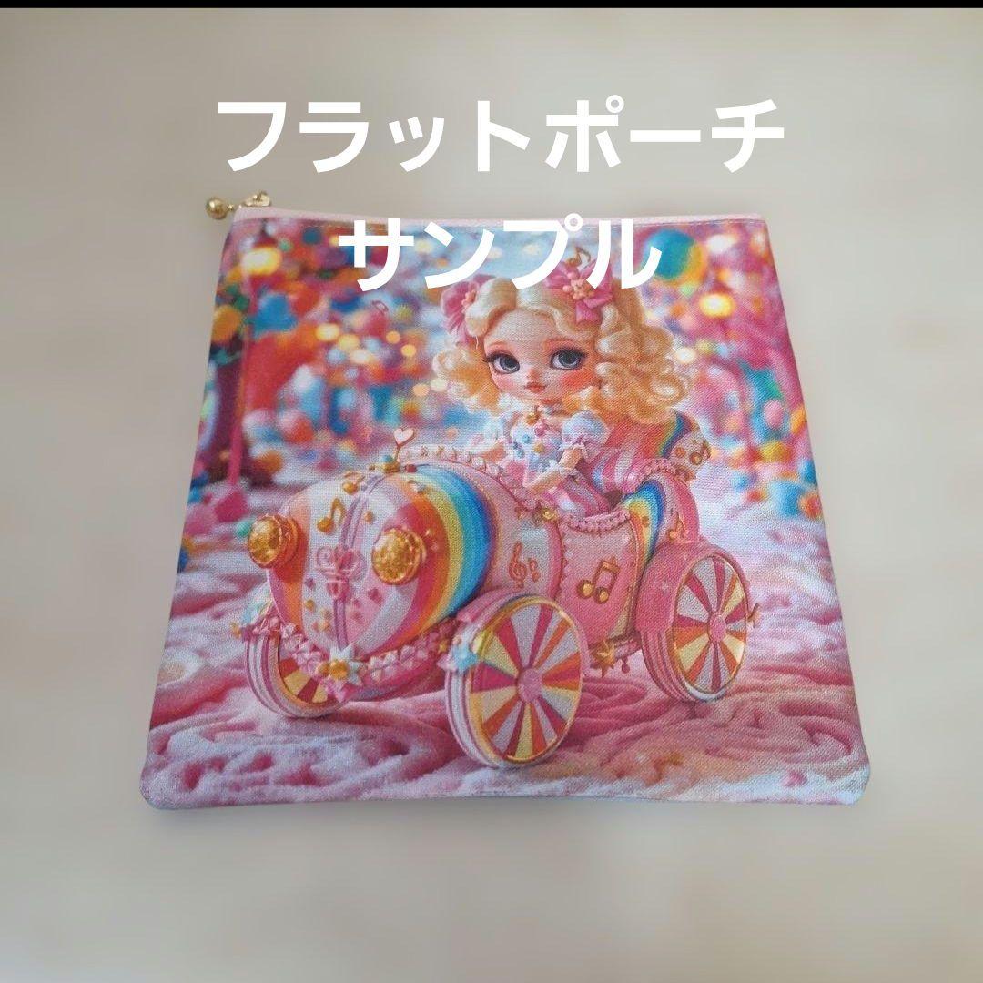 激レア東京、長野、山梨、愛知、静岡、大分、宮崎、鹿児島、熊本、長崎、佐賀パネル