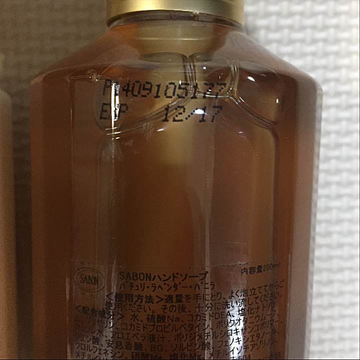 売り切れました！SABONハンドソープ&ハンドクリーム
